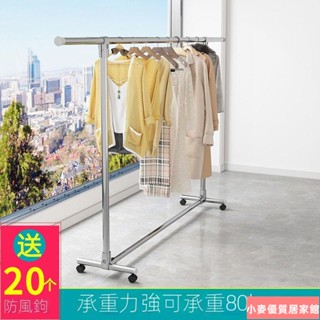 A⭐不銹鋼晾衣架子折疊伸縮單桿 家用陽臺臥室簡易 掛衣服 曬衣架子 衣架 晾衣架 曬衣架 衣架子 衣服收納小麥