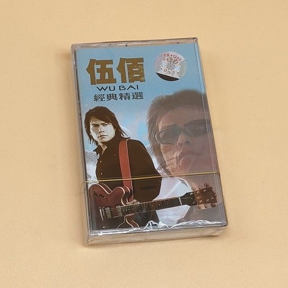 卡帶 伍佰卡帶 金曲精選 突然的自我 浪人情歌