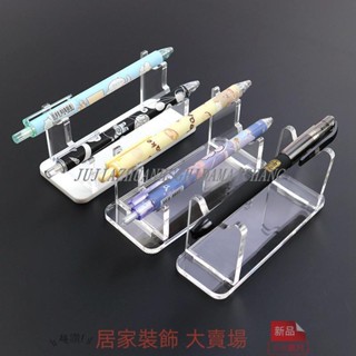 滿280元出貨 首飾展示架 有機玻璃展示架亞克力 亞克力筆架彩色眉筆託商業展示陳列架文具櫃臺辦公室毛筆收納道具