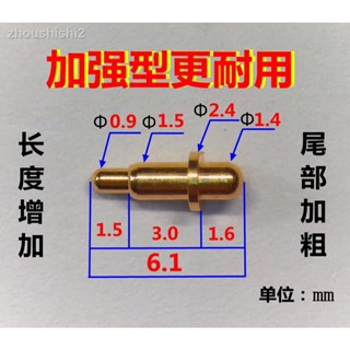 快速出貨=小米加強型探針米家顯示器螢幕掛燈1代/1S伸縮針YEELIGHT導電彈簧