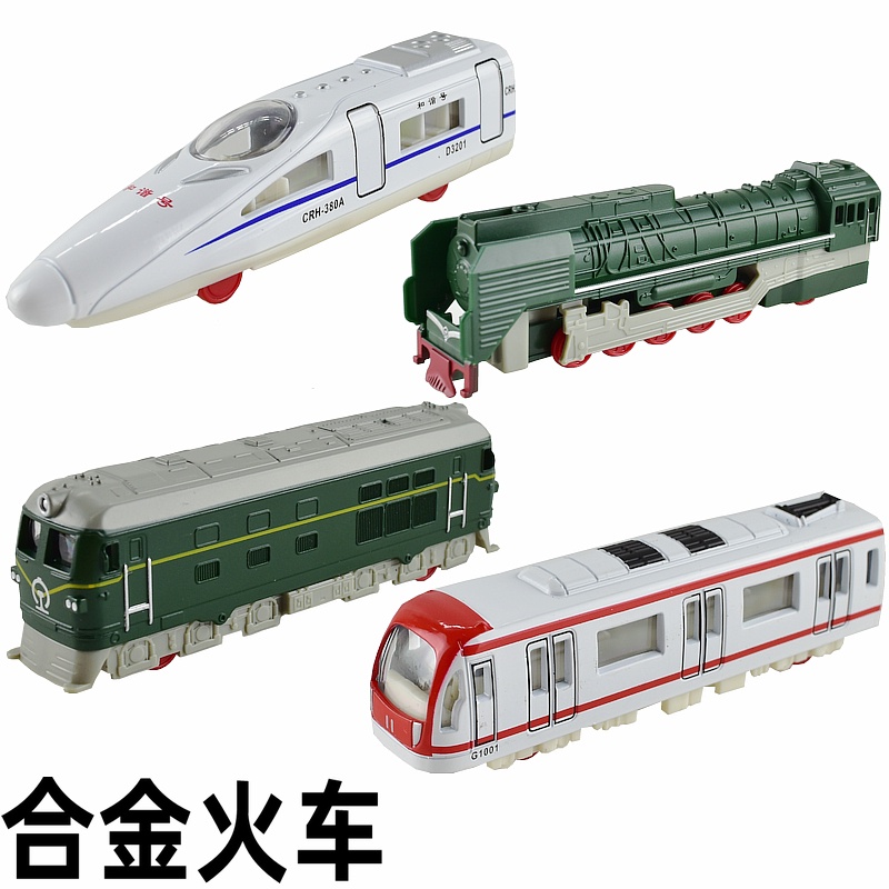 現貨  東風火車捷運高鐵和諧號蒸汽機仿真合金車模型玩具小火車頭內燃機