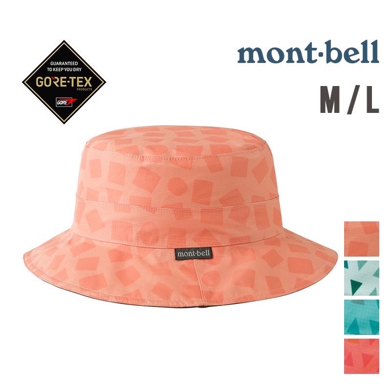 mont-bell 日本 女款印花防水漁夫帽 Gore-tex Print Meadow  登山帽 戶外帽 送帽繩