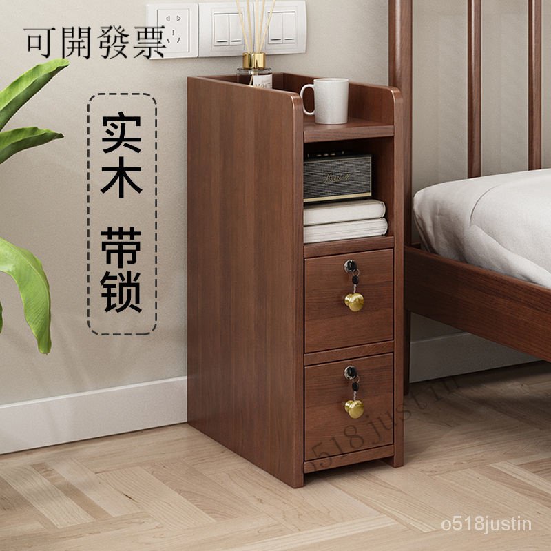 優選品質 簡約現代 實木帶鎖床頭櫃超窄迷你小型簡易小尺寸臥室夾縫床邊櫃25cm30公分