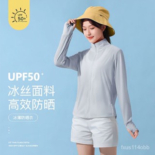 🔥臺灣熱賣🔥 無帽防曬衣女外穿2023新款高領騎車防紫外綫立領罩衫冰絲防曬外套 3UQF