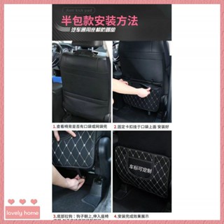 【Lovely home】汽車座椅防踢墊車用貼後排安全座椅防磨墊兒童後座車內靠背防護墊