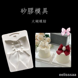 ~滿299發貨系列∋蝴蝶結蛋糕工具歐式復古浮雕貴婦頭像鏡框矽膠翻糖蛋糕模具粘土模