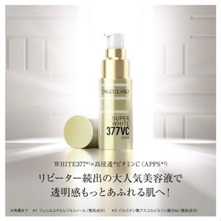 日本 Dr.Ci:Labo Super White 377VC Serum 美白精華液 化妝水 乳霜 BB霜 城野醫生