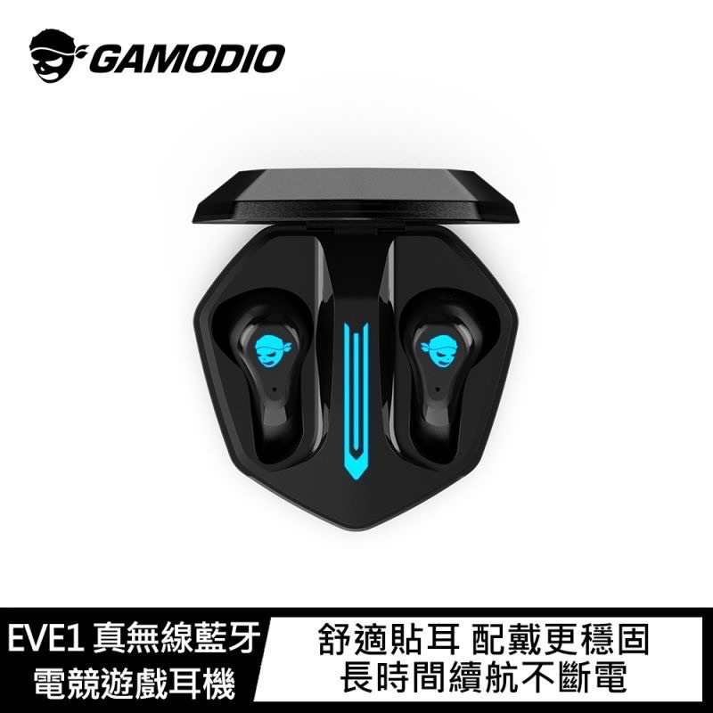 （二手）GAMODIO EVE1 真無線藍牙電競遊戲耳機