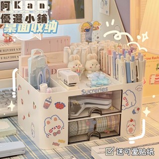 阿Kan🛒桌面筆筒簡約可愛辦公室多格學生文具整理盒書桌收納盒桶置物架女