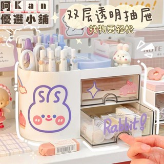 阿Kan🛒可愛筆筒桌面文具整理置物架學生宿舍小號帶抽屜ins風簡約收納盒