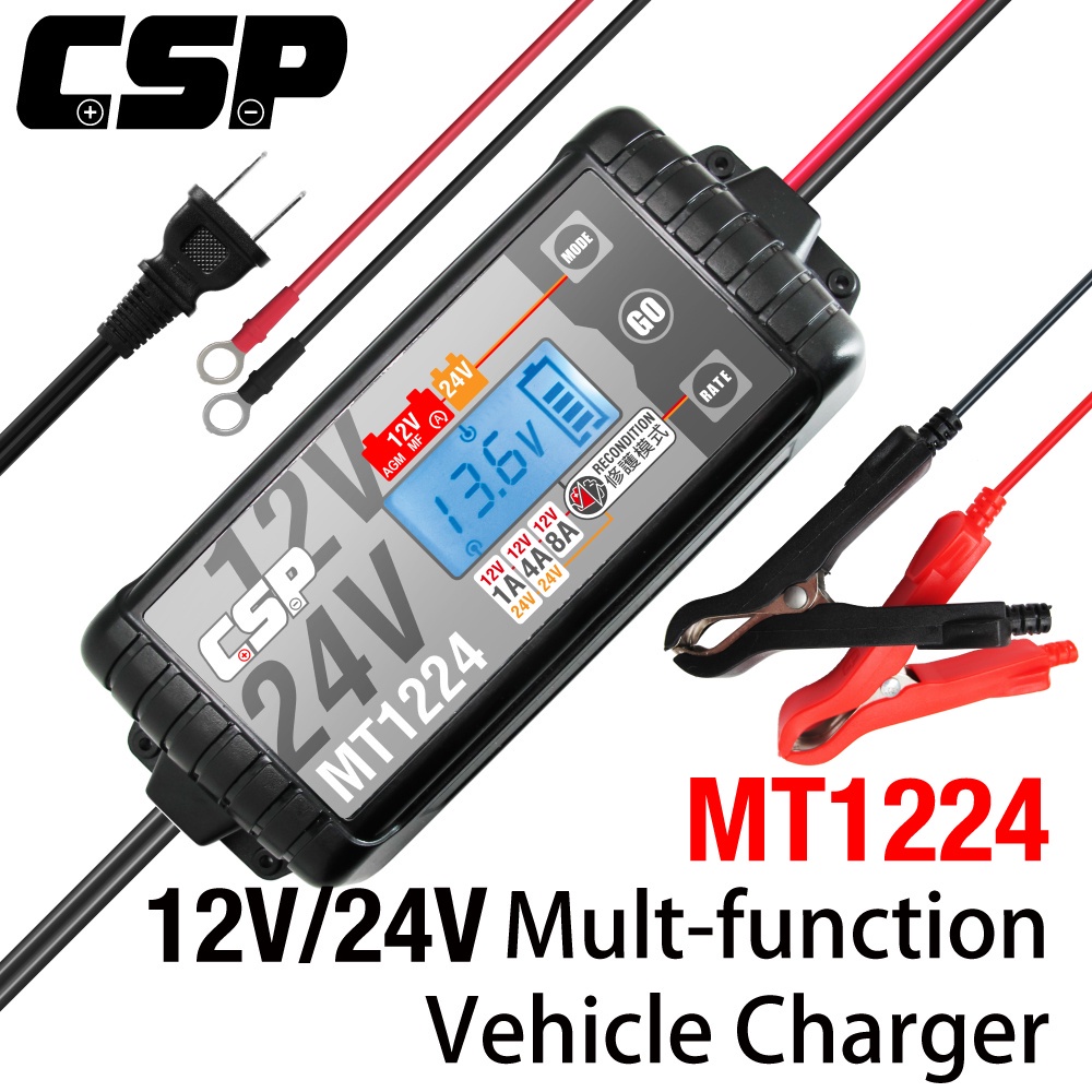 【CSP】MT1224 Vehicle battery charger lead-acid 12V / 24V
