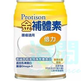 (單罐販售) 金補體素倍力 237ml 熱帶水果風味 優質蛋白 專利魚油 補體素 箱購請下24罐