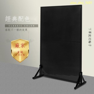 『DL』☃❀洞洞板落地展示架五金工具多功能收納置物架手機配件飾品超市貨架