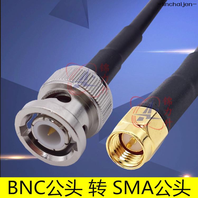 -linchaijen-RF射頻連接線BNC公頭轉SMA-J公頭電纜同軸線50-3饋線Q9信號延長線-linchaije