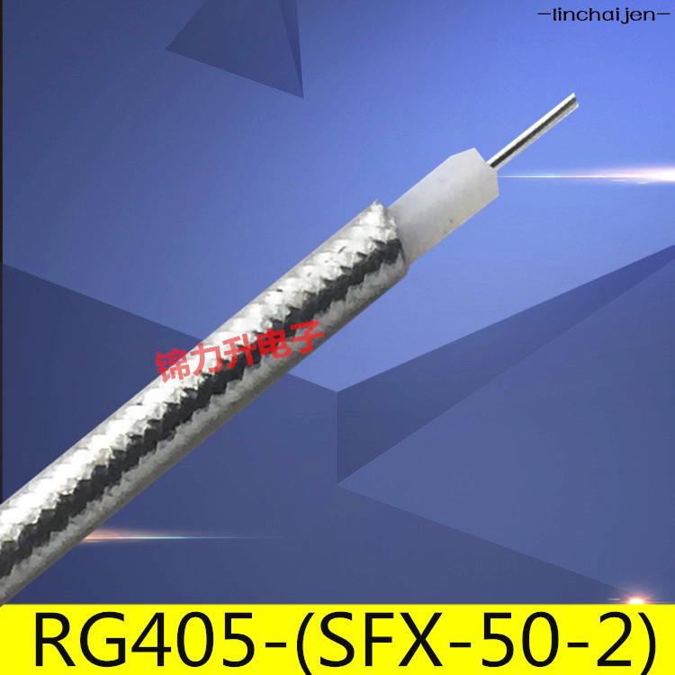 -linchaijen-RF射頻線同軸線50歐姆RG405鍍銀線鐵氟龍086半柔線高頻線SFX141-linchaije