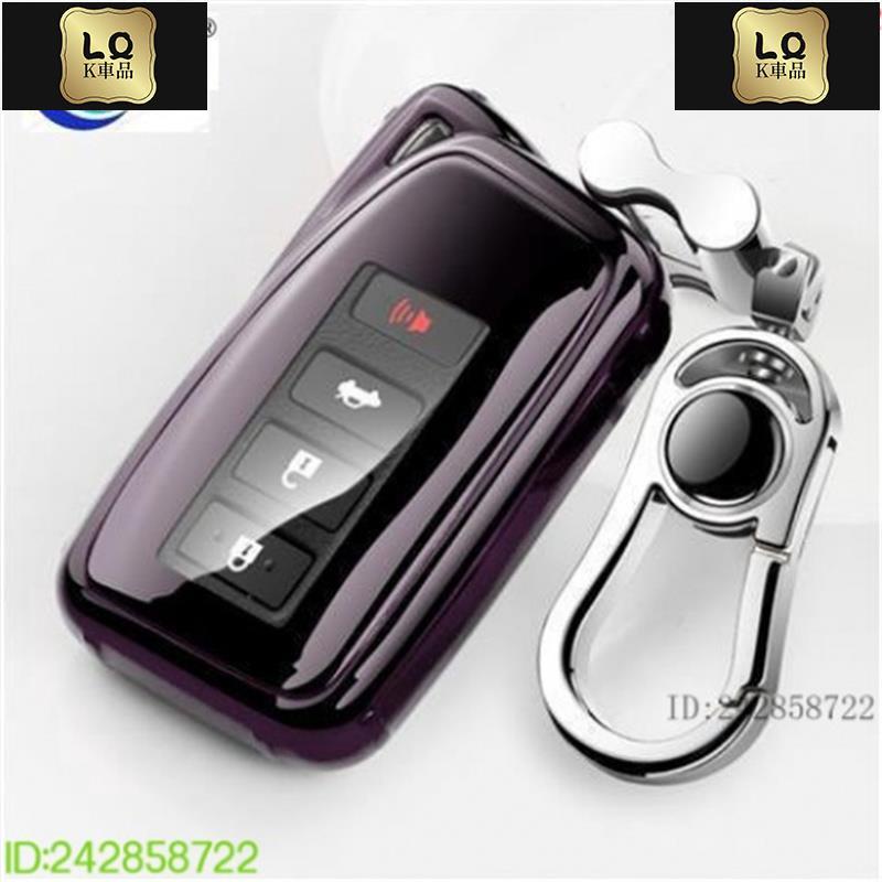 Lqk適用於車飾 lexus 凌志nx200/nx300h/nxlx/570鑰匙包套殼扣汽車鑰匙圈包套環 UX LS I