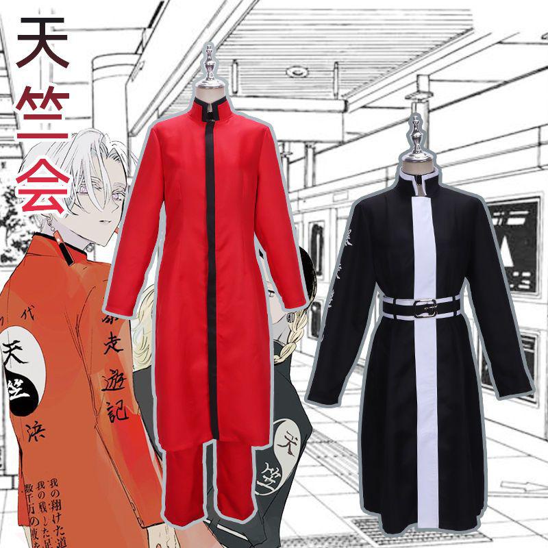 特攻服 動漫東京復仇者 壹番隊 cos 東京卍複仇者天竺總長黑川伊佐那cos服重生之道角色製服cosplay服 LJHM