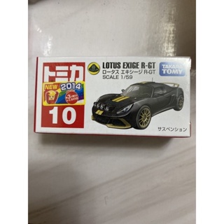 TOMICA 2014 新車貼 NO.10 Lotus Exige R GT（全新未拆）