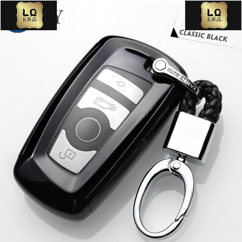Lqk適用於車飾 寶馬 BMW 鑰匙殼 鑰匙包 鎖 皮套 320i 528 520i F10 F20 F30 F F34