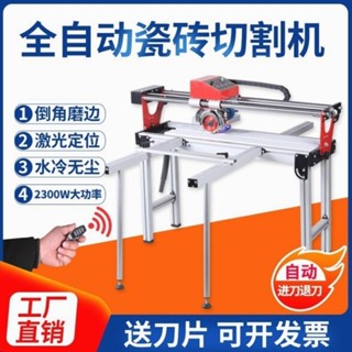 #熱賣#熱銷# 電動臺式多功能瓷磚切割機全自動45度開槽磨邊水刀高精度倒角機器
