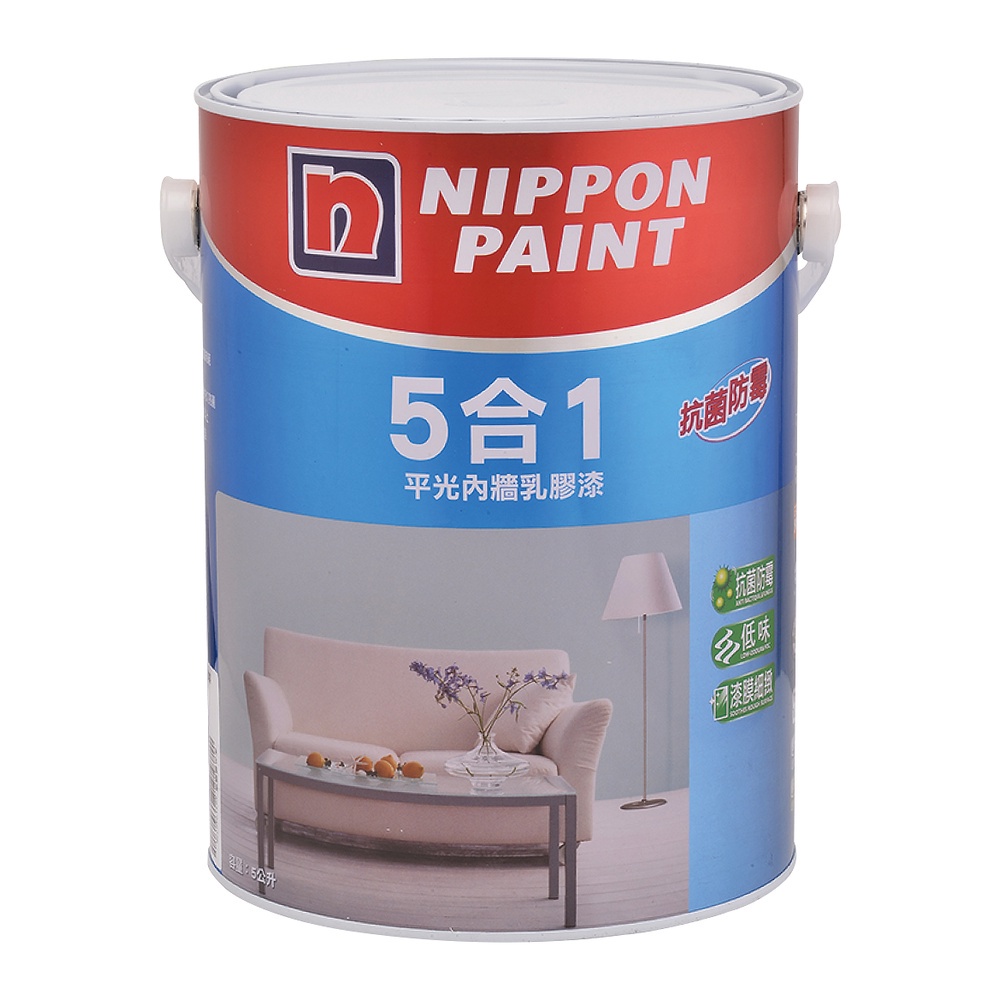 【Nippon Paint 立邦漆】5合1內牆乳膠漆 平光-5公升裝 (多色任選/可電腦調色)｜ASTool 亞仕托