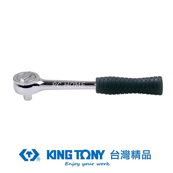 KING TONY 3/8"(三分)DR. 45齒棘輪扳手(膠柄) 8" KT3725-08G