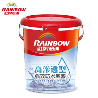 【Rainbow虹牌油漆】467高滲透型強效防水底漆｜ASTool 亞仕托