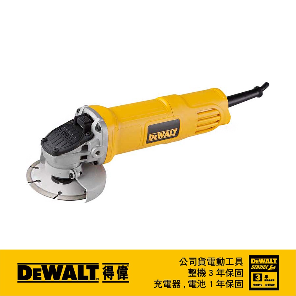 美國 得偉 DEWALT 850W 4英吋強力型砂輪機(日式開關)  DWE8200T