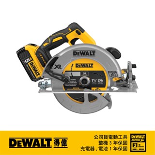 美國 得偉 DEWALT 20V 無碳刷強力型圓鋸機 雙電5.0Ah DW-DCS570P2