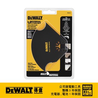 美國 DEWALT 得偉 磨切機配件 木瓦、地毯、油氈、紙板切割用 DWA4214