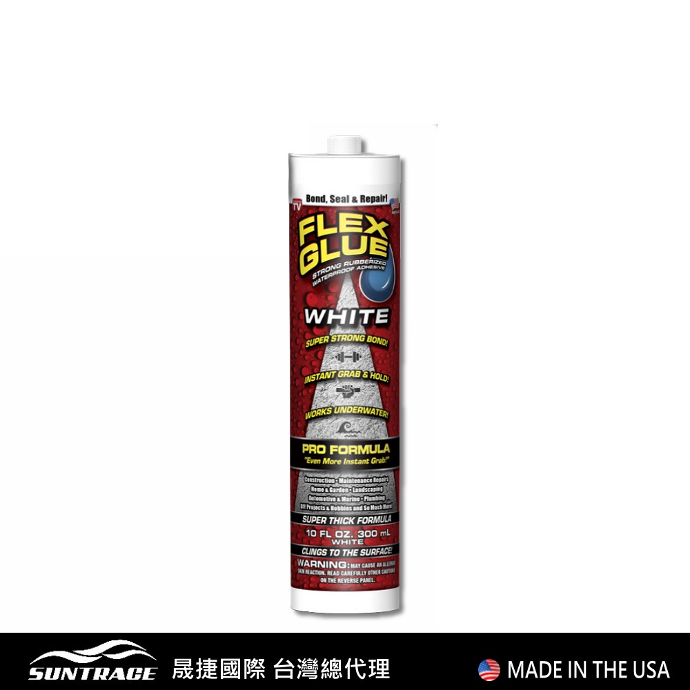 美國FLEX GLUE 大力固化膠亮白色 (專業型/美國製)｜ASTool