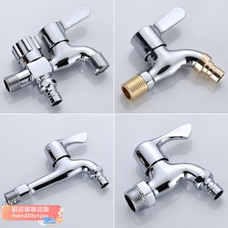 【高品質，蝦皮代開發票】全銅洗衣機水龍頭4分家用單冷一進二出雙用加長拖把池PP材質龍頭