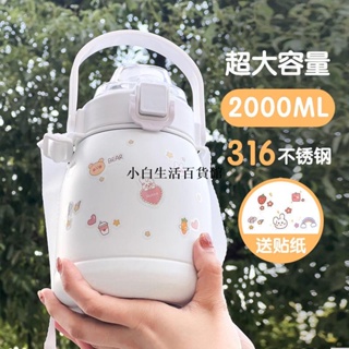 推薦🔅吸管保溫杯不鏽鋼保溫杯1500ml水壺胖胖水壺大肚保溫杯水壺2000ml大容量保溫瓶不鏽鋼保溫瓶