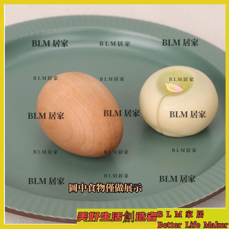 BLM 現貨 手工學習日本和果子專用蛋形工具 和菓子專用木蛋 蛋型模具 壓坑專用 美學