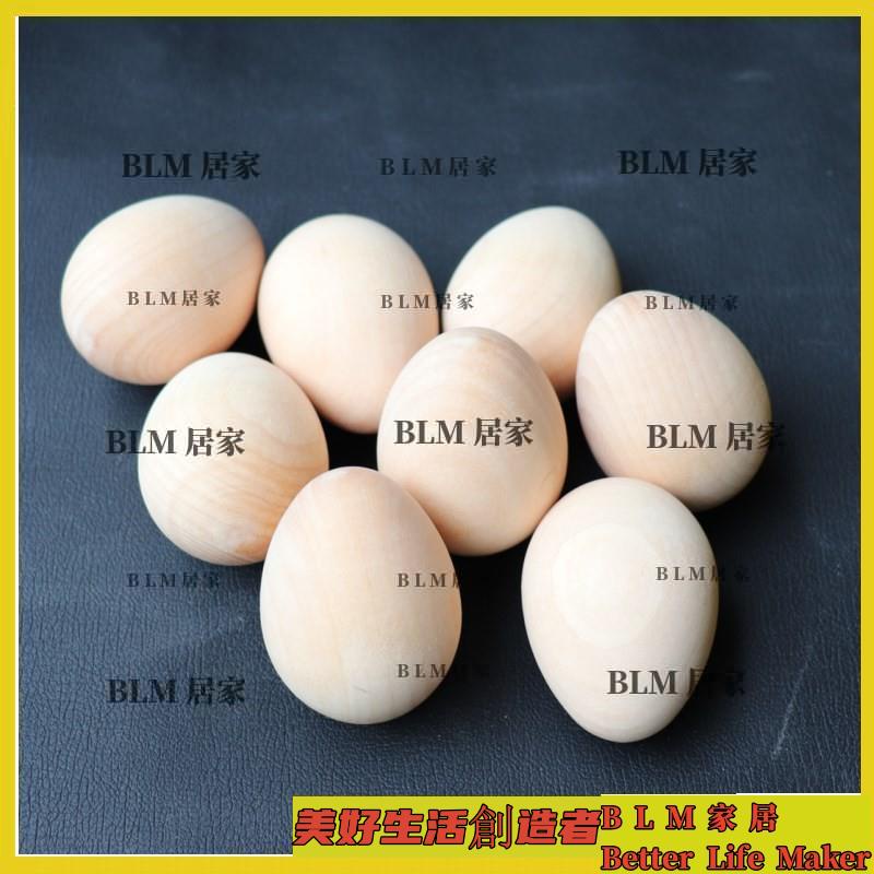 BLM 現貨 手工學習 日本和果子專用蛋型工具和菓子專用木雞蛋 蛋型模具 壓坑專用 工具和菓子