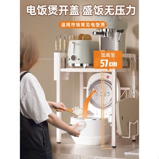 電飯煲架子可伸縮廚房微波爐置物架多功能家用臺面空氣炸鍋收納架