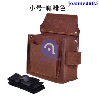 新店促銷多功能工具包電工腰包收納包釘兜腰包男多功能 工具包 電工木工建築工裝修工釘子毛氈收納包耐磨333