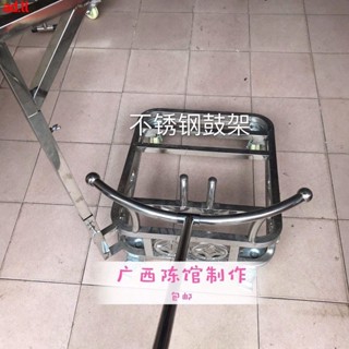 🎉★特賣★熱銷★ 限時優惠 樂器配件 獅鼓架 16寸 18寸 20寸 鼓車 鼓架 醒獅鑼 舞獅 醒獅道具 鑼鼓架 高質量