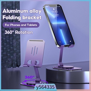 Aluminum Alloy Desktop Mobile Phone Stand Foldable iPad Tabl