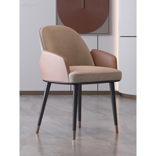 【優質特惠】北歐輕奢家用餐椅創意設計師樣板間椅高檔酒店咖啡廳洽談休閑椅子