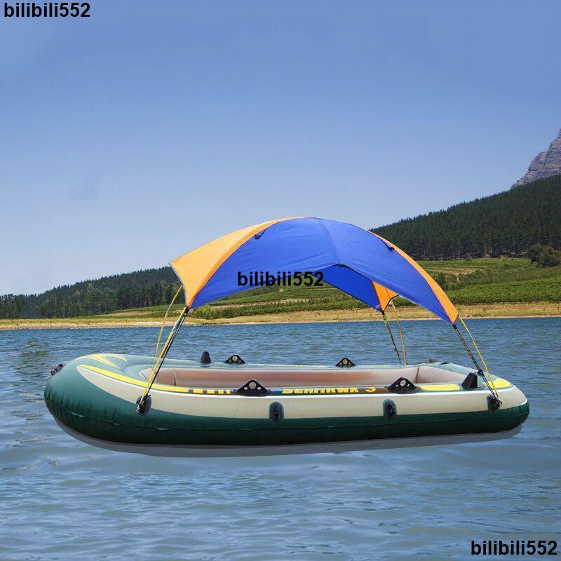 熱賣中#充氣船帳篷橡皮艇折疊遮陽棚釣魚遮陽涼棚