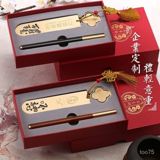 刻字 畢業禮物 客製化 💞新鑫客製💕書簽定製學生奬品畢業禮物送老師中國風高考文創金屬刻字紀念禮品 H7XZ