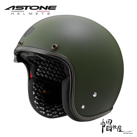 【帽牧屋】ASTONE SP3 3/4罩 安全帽 半罩 復古 內藏墨片 平光綠