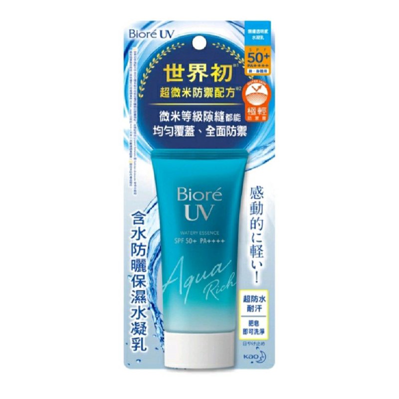 ❣️ 美妍社 ❣️蜜妮 含水防曬保濕水凝乳 50g Biore  附發票