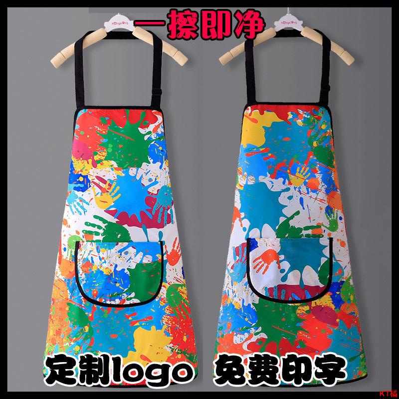 KT台品#兒童圍裙定制logo美術生專用畫畫衣繪畫女孩防水廚房幼兒園印字