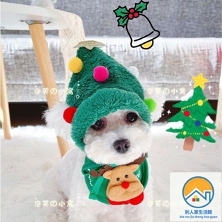 🐈寵物之家 寵物聖誕節裝飾衣服圍兜狗狗圍巾貓咪新年帽子泰迪比熊圍脖小型犬 NDIN
