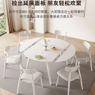靚靚傢居 奶油風巖闆折疊餐桌傢用小戶型現代簡約輕奢可伸縮圓桌餐桌椅組閤 桌子 可開發票 吃飯桌 客廳桌 餐桌椅 收納桌