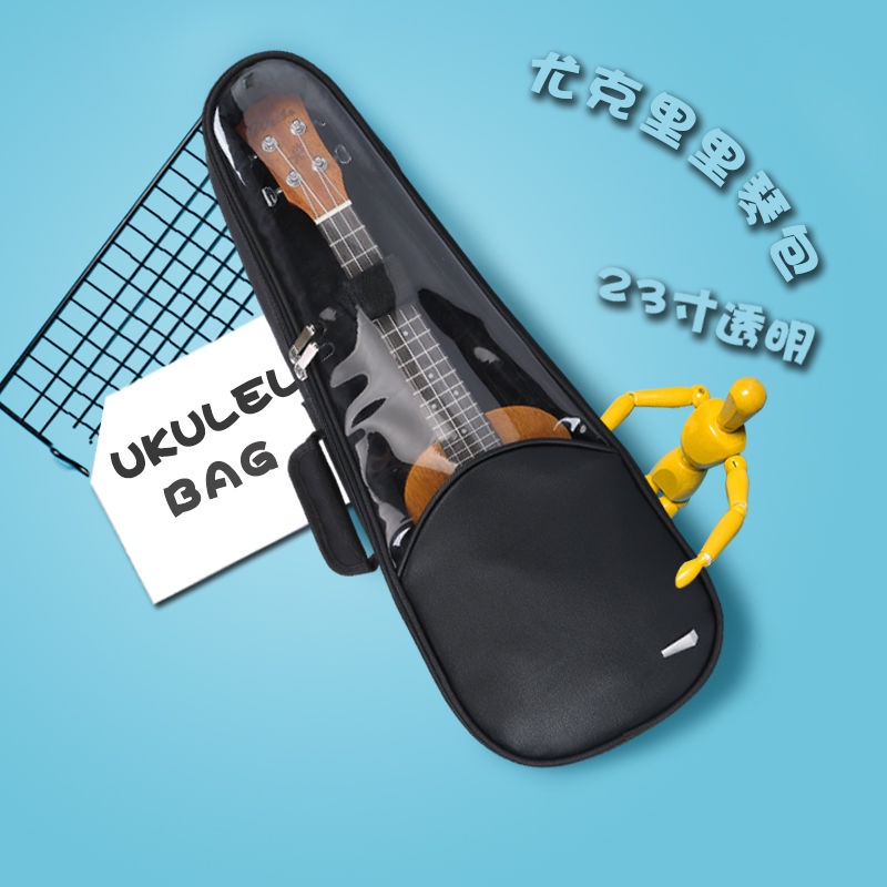 免運【兒童樂器包】尤克里里琴包23寸透明烏克麗麗包加厚ukulele琴包雙肩袋子可手提
