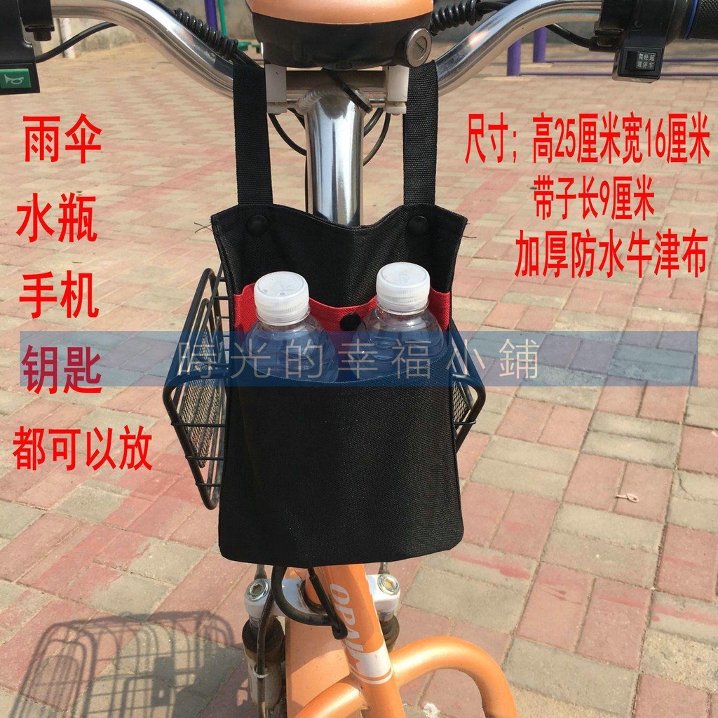 時光的幸福小鋪#電動車摩托車儲物收納袋電動車前置袋自行車前掛包前掛兜