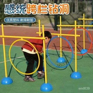 優選品質 兒童玩具 軟體器材 感統器材永珍組閤幼兒園早敎體能訓練跨欄兒童體智慧鑽洞鑽圈跨欄